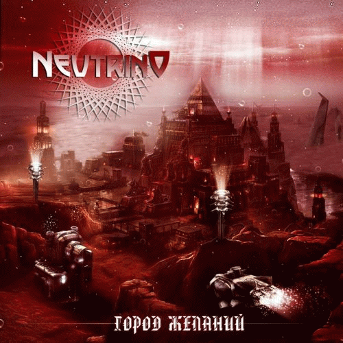 Neutrino : Gorod Zhelaniy